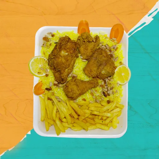 منسف نص فروج بروستد