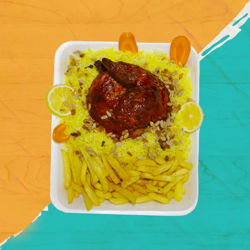 منسف نص فروج مشوي