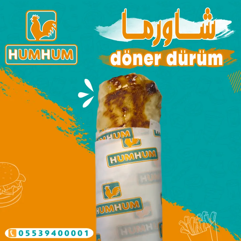 سندويش شاورما