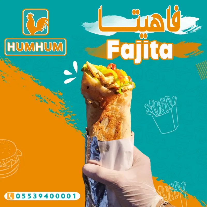 فاهيتا