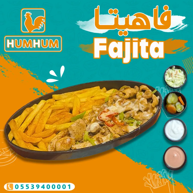 فاهيتا