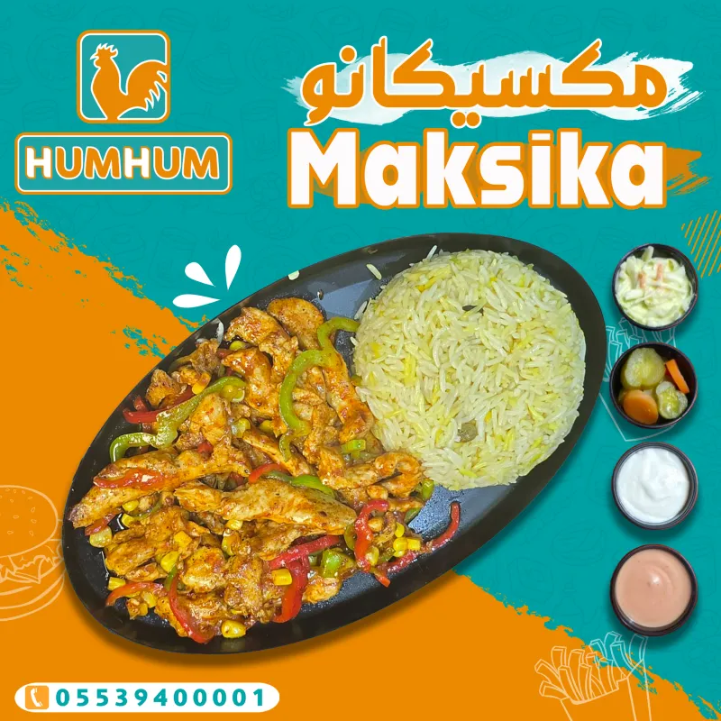 مكسيكانو