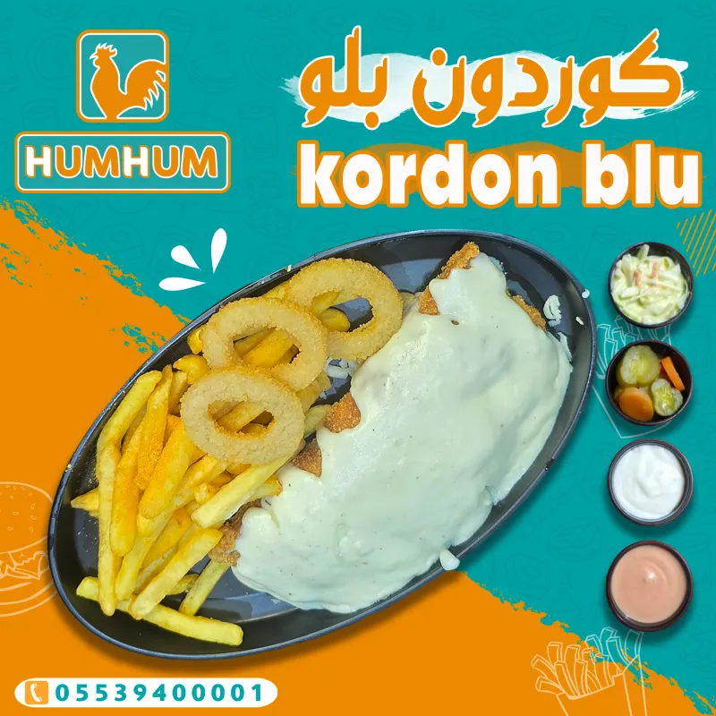 كوردون بلو