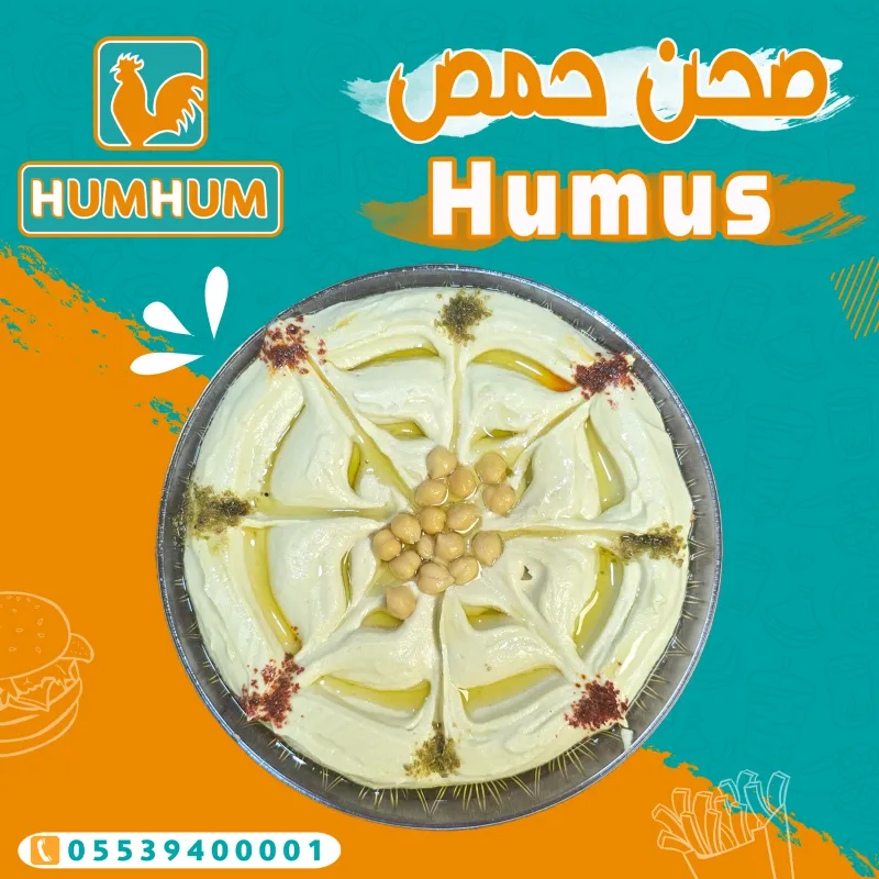 حمص