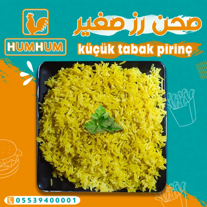 رز