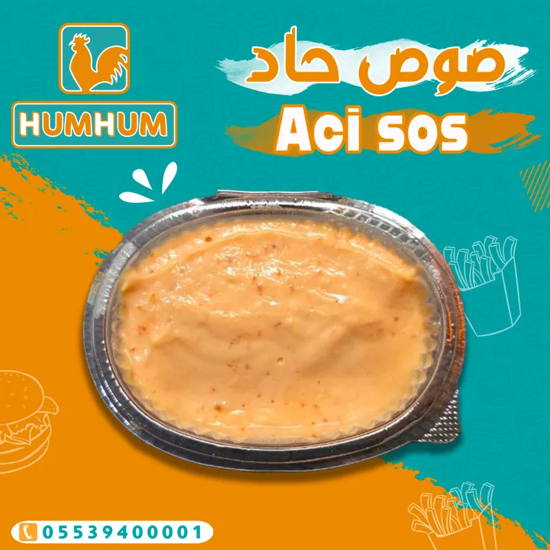 علبة صوص حاد