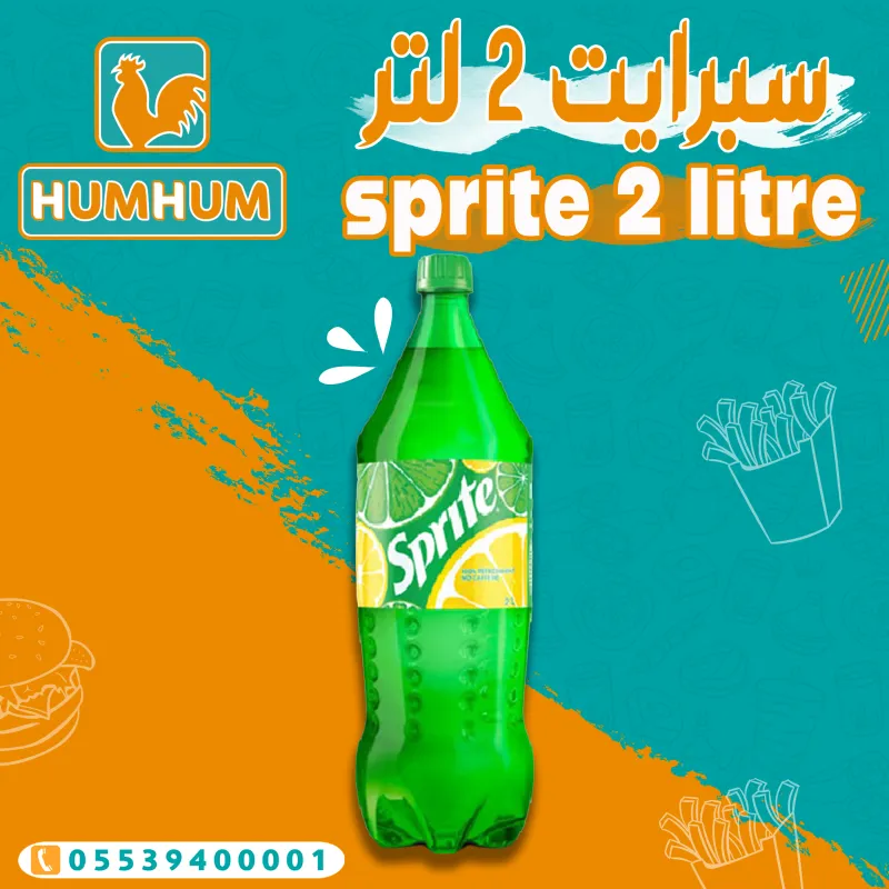 سبرايت عائلي 2 لتر