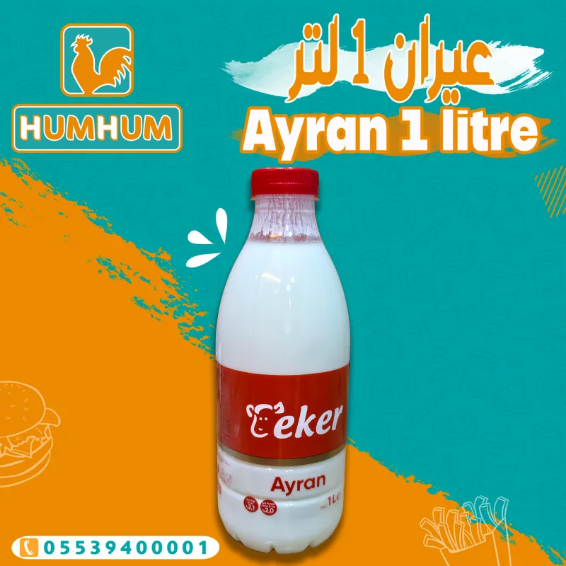 عيران 1 لتر