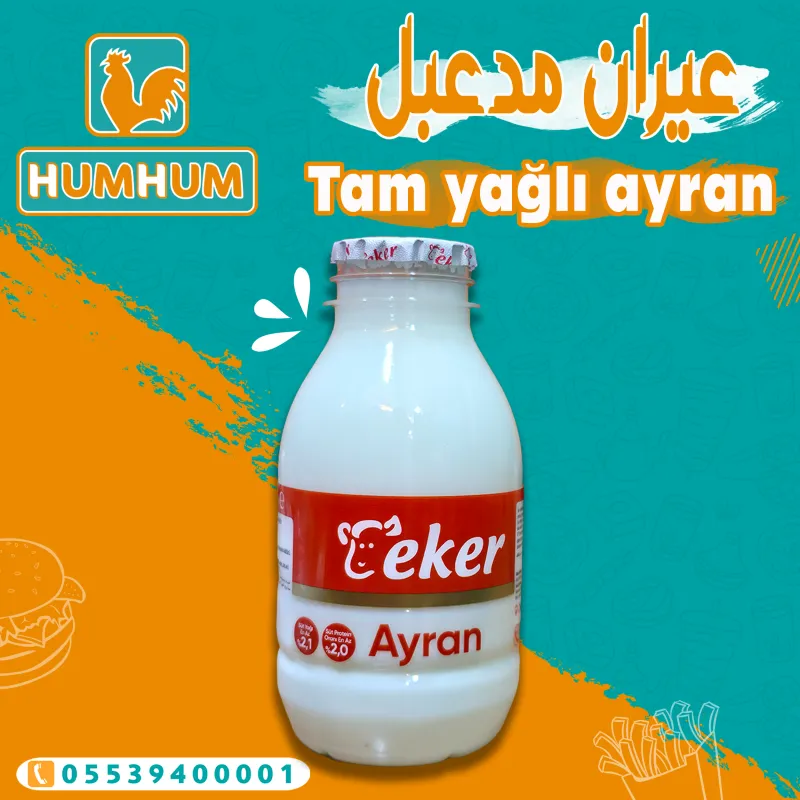 عيران مدعبل